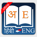 Hindi Dictionary Android Apps