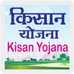 Kisan Yojana Android App